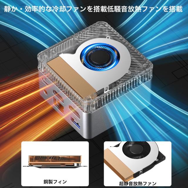 GMKtec ミニpc N97 mini pc Windows 11 Pro DDR5 12GB+256GB SSD 小型pc