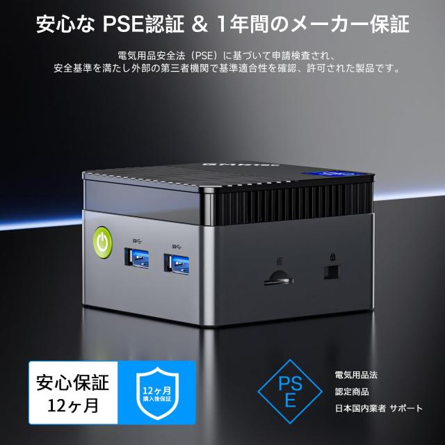 GMKtec ミニpc 第12世代 N97 mini pc Windows 11 Pro DDR5 12GB+256GB