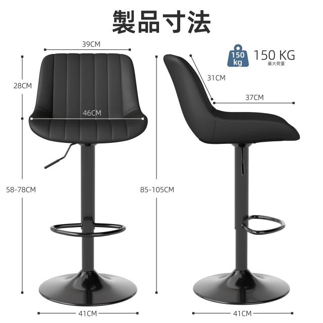 Youhauchair カウンターチェア 1脚 背もたれ ハイチェア 調節可能 回転バーチェア 足置き 昇降式ハイチェア フェイク PUレザー キッチン_2