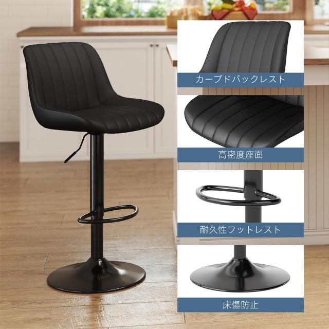 Youhauchair カウンターチェア 1脚 背もたれ ハイチェア 調節可能 回転バーチェア 足置き 昇降式ハイチェア フェイク PUレザー キッチン_4