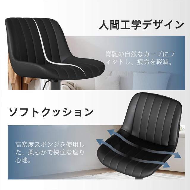 Youhauchair カウンターチェア 1脚 背もたれ ハイチェア 調節可能 回転バーチェア 足置き 昇降式ハイチェア フェイク PUレザー キッチン_5