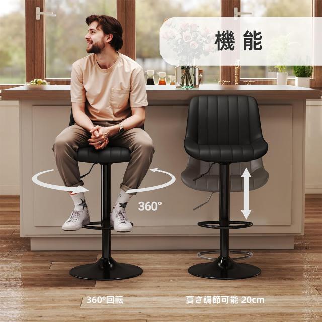Youhauchair カウンターチェア 1脚 背もたれ ハイチェア 調節可能 回転バーチェア 足置き 昇降式ハイチェア フェイク PUレザー キッチン_6