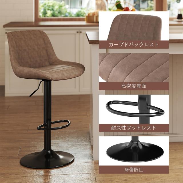 Youhauchair カウンターチェア 1脚 背もたれ ハイチェア 調節可能 回転バーチェア 足置き 昇降式ハイチェア フェイク PUレザー キッチン_4