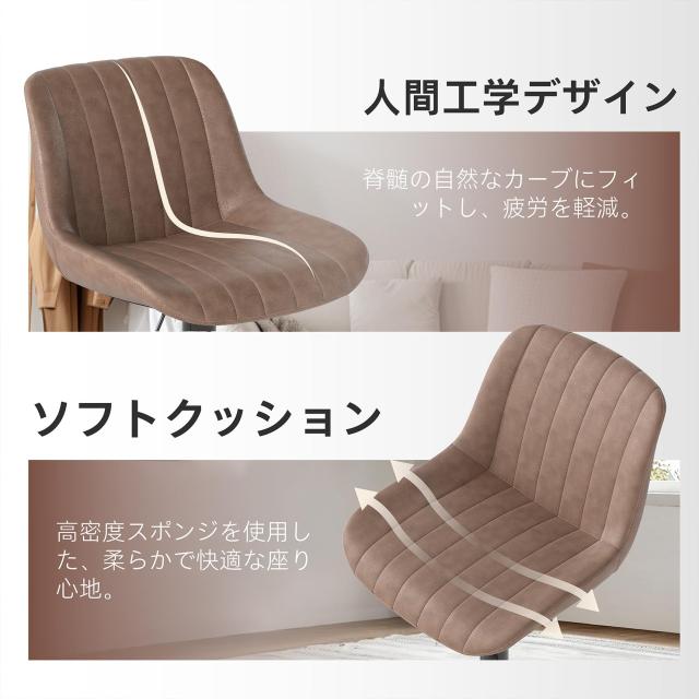 Youhauchair カウンターチェア 1脚 背もたれ ハイチェア 調節可能 回転バーチェア 足置き 昇降式ハイチェア フェイク PUレザー キッチン_5