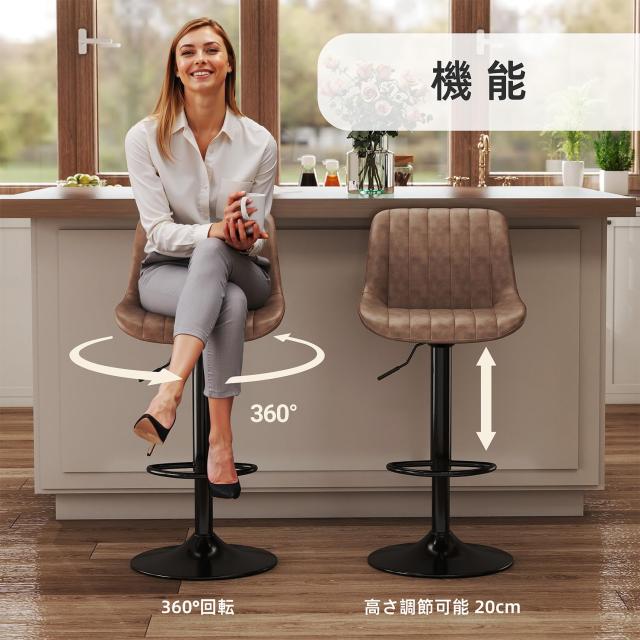 Youhauchair カウンターチェア 1脚 背もたれ ハイチェア 調節可能 回転バーチェア 足置き 昇降式ハイチェア フェイク PUレザー キッチン_6
