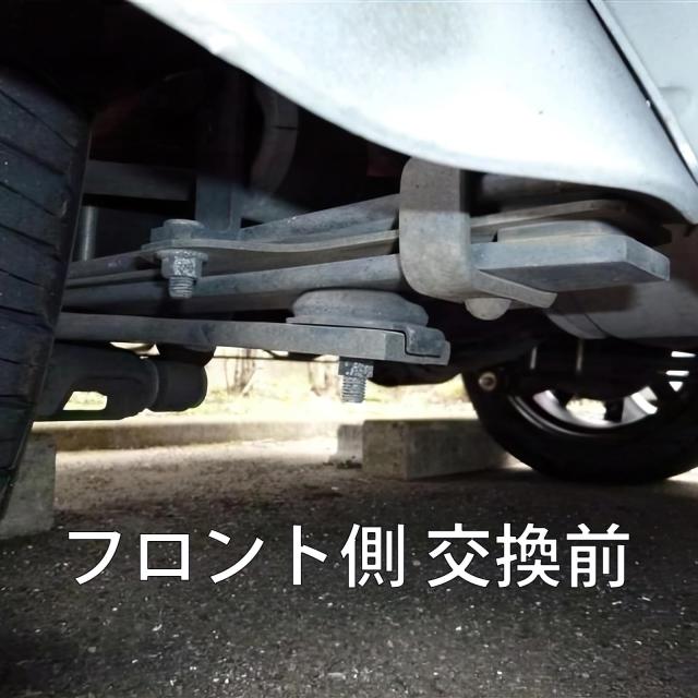 ハイエース リヤヘルパーリーフバンパー ハイトダウンサポーター