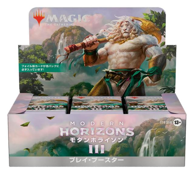マジック：ザ・ギャザリング モダンホライゾン3 プレイ・ブースター 日本語版 MTG トレカ ウィザーズ・オブ・ザ・コースト MH3 D32901400_1