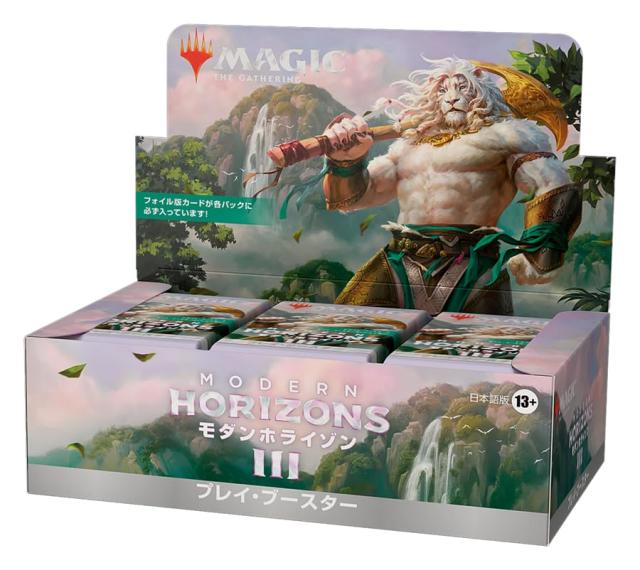 マジック：ザ・ギャザリング モダンホライゾン3 プレイ・ブースター 日本語版 MTG トレカ ウィザーズ・オブ・ザ・コースト MH3 D32901400_2