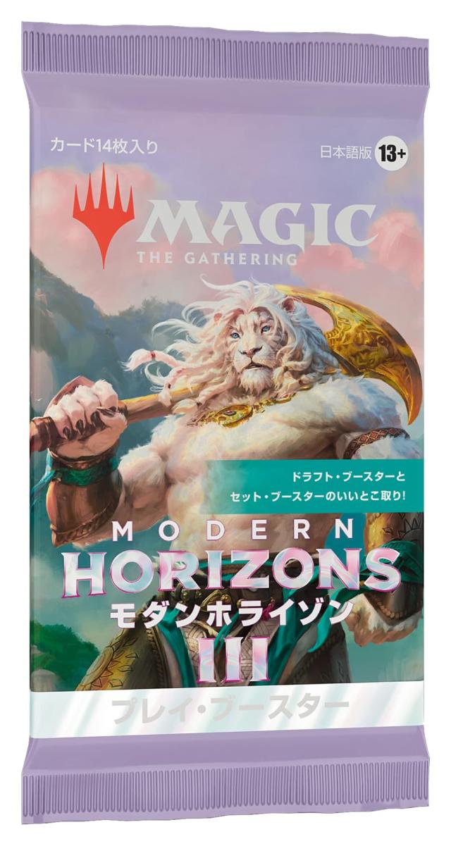 マジック：ザ・ギャザリング モダンホライゾン3 プレイ・ブースター 日本語版 MTG トレカ ウィザーズ・オブ・ザ・コースト MH3 D32901400_3