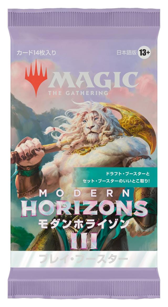 マジック：ザ・ギャザリング モダンホライゾン3 プレイ・ブースター 日本語版 MTG トレカ ウィザーズ・オブ・ザ・コースト MH3 D32901400_4