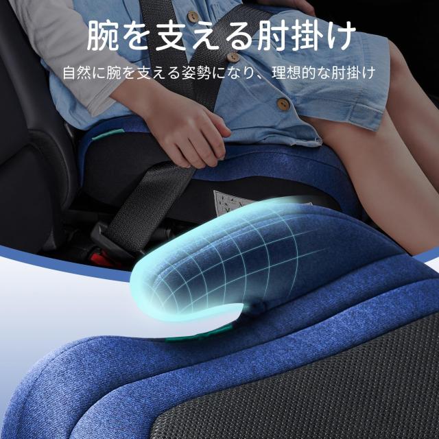 PFEBRO ジュニアシート ISOFIX R129適合 i-Size ブースターシート チャイルドシート 取付簡単 ロングユース 125〜150cm 洗えるカバー (ブ_3