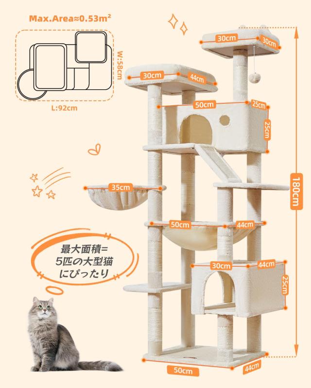 Taoqimiao キャットタワー 大型猫用 180CM グリーンキャットタワー 室内猫用 多段式大型キャットコンド きゃつとタワー 8本のサイザル麻_2