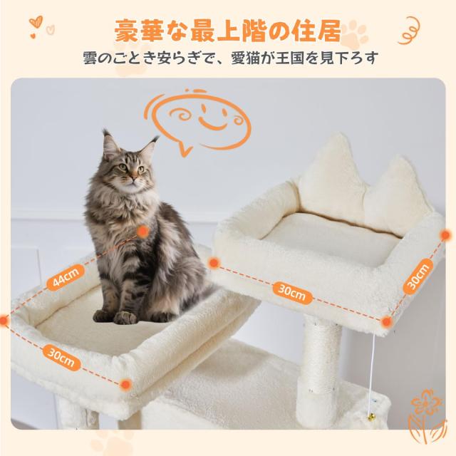 Taoqimiao キャットタワー 大型猫用 180CM グリーンキャットタワー 室内猫用 多段式大型キャットコンド きゃつとタワー 8本のサイザル麻_3