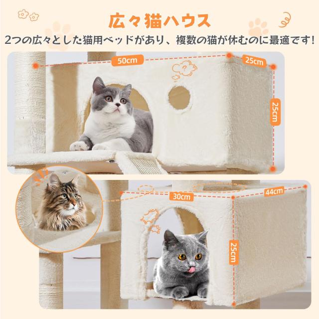 Taoqimiao キャットタワー 大型猫用 180CM グリーンキャットタワー 室内猫用 多段式大型キャットコンド きゃつとタワー 8本のサイザル麻_4