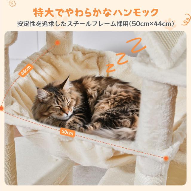 Taoqimiao キャットタワー 大型猫用 180CM グリーンキャットタワー 室内猫用 多段式大型キャットコンド きゃつとタワー 8本のサイザル麻_5