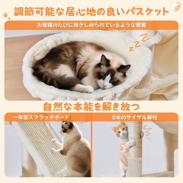 Taoqimiao キャットタワー 大型猫用 180CM グリーンキャットタワー 室内猫用 多段式大型キャットコンド きゃつとタワー 8本のサイザル麻_6