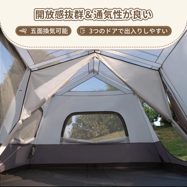 Naturehike 公式 ワンタッチ テント cape12.3 大型 2〜8人用 ？ロッジ