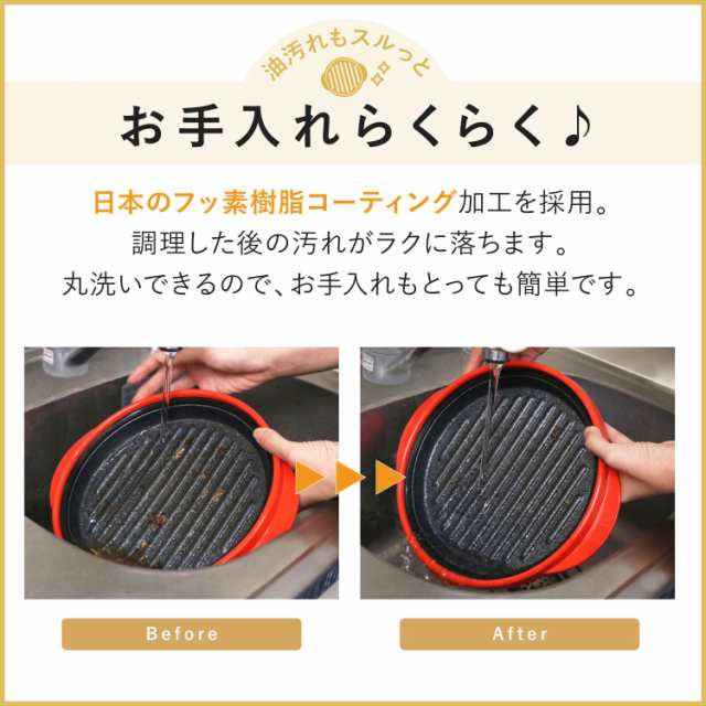 公式 レンジメートプロ 電子レンジ専用調理器（クレイピンク/レシピ付き）【特許技術使用】 電子レンジ 調理器 焼き魚 レンジ 焼く 煮る 