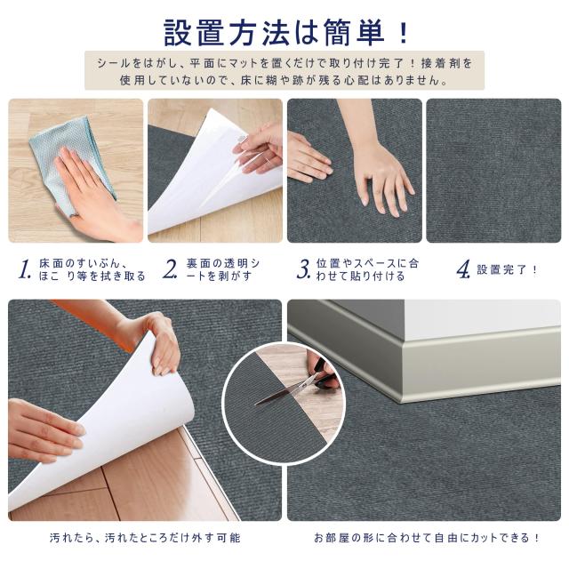 【Amazon 限定ブランド】ジョイント マット タイルカーペット HDMOD 【45x45cm 厚さ4mm】 20枚 吸着マット タイルマットズレない めくれ_1