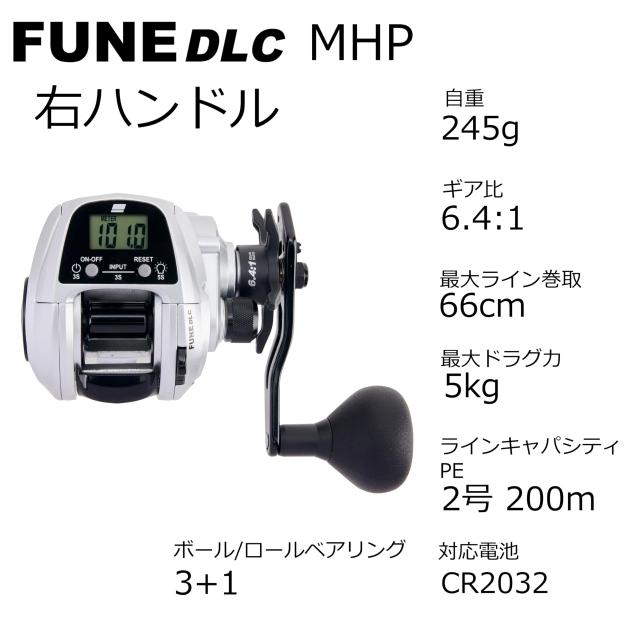 Abu Garcia(アブガルシア) Fune DLC MHP イカメタル カワハギ タチウオ タイラバ アジ ヒラメ カウンター