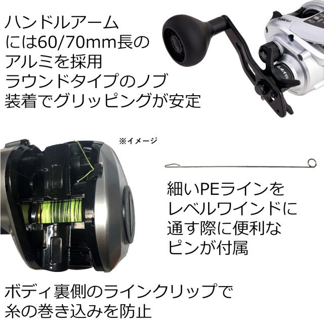 Abu Garcia(アブガルシア) Fune DLC MHP イカメタル カワハギ タチウオ タイラバ アジ ヒラメ カウンター