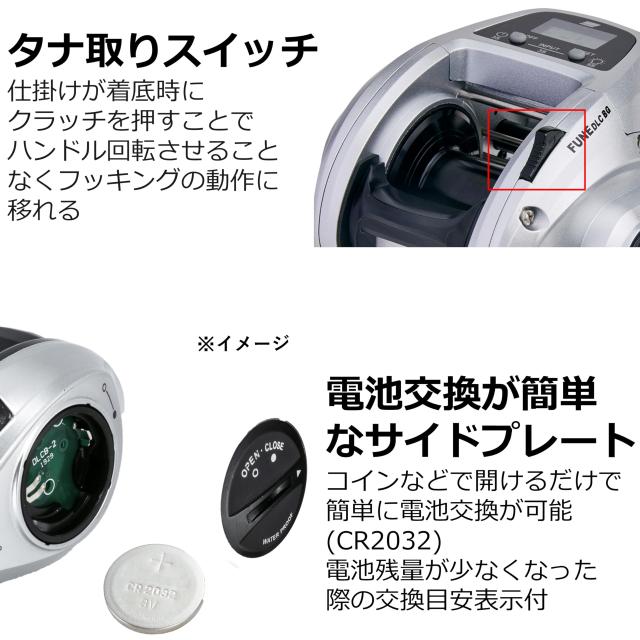 Abu Garcia(アブガルシア) Fune DLC BG H-L 海上釣堀 ジギング ディープタイラバ タチウオ 泳がせ 落とし込み カウンター_3