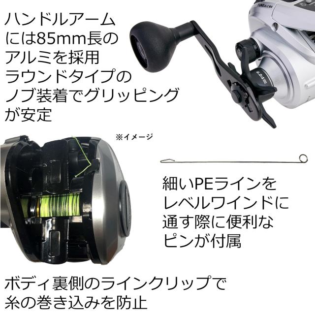 Abu Garcia(アブガルシア) Fune DLC BG H-L 海上釣堀 ジギング ディープタイラバ タチウオ 泳がせ 落とし込み カウンター_4