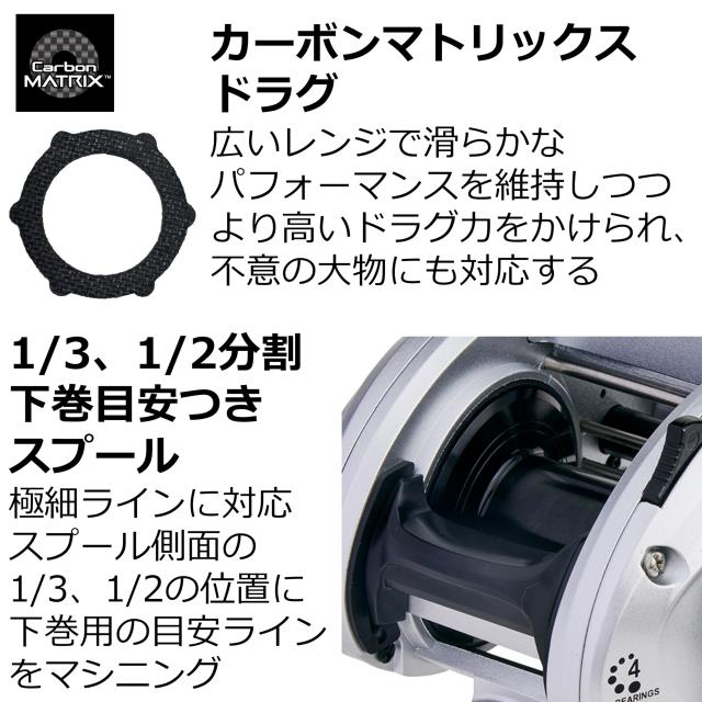 Abu Garcia(アブガルシア) Fune DLC BG H-L 海上釣堀 ジギング ディープタイラバ タチウオ 泳がせ 落とし込み カウンター_5
