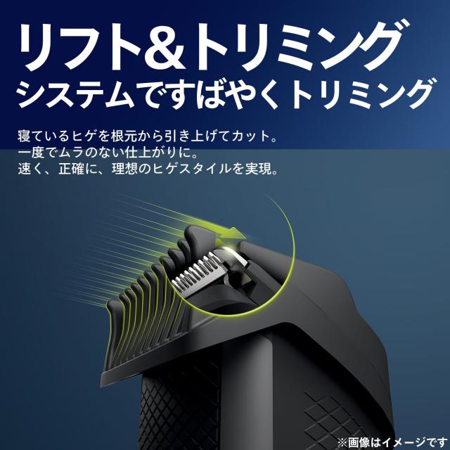 フィリップス ヒゲトリマー3000シリーズ (0.5mm 単位で20段階の調整が可能 0.5〜10mm) BT3233/15 スペースブラック