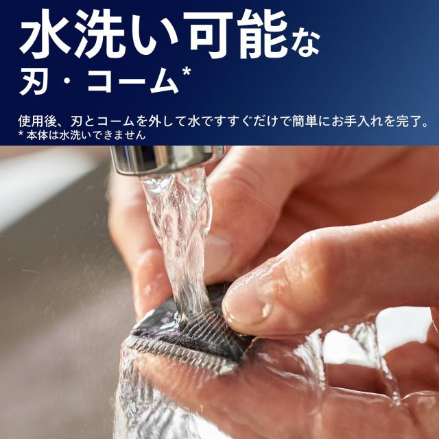フィリップス ヒゲトリマー3000シリーズ (0.5mm 単位で20段階の調整が可能 0.5〜10mm) BT3233/15 スペースブラック