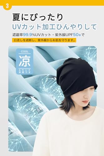 Pawinpaw] ニット帽 メンズ 医療用帽子 サマーニット帽 ケア帽子
