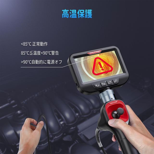 Ralcam先端可動式ファイバースコープ 6.2mm極細いスコープカメラ