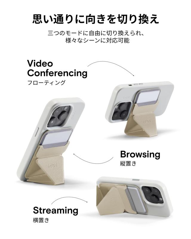 MOFT 強化版 Snap-On スマホスタンド カードケース デザートゴールド MOFT公式直営店磁力強化版 Snap-On スマホスタンド iPhone 16⁄15