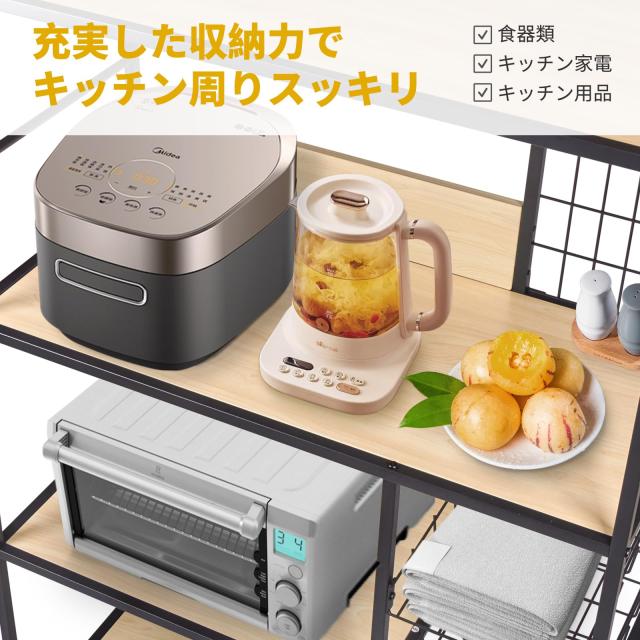 レンジラック レンジ台 キッチンラック 幅83 食器棚 キッチン棚 fusehome レンジラック レンジ台 キッチンラック 幅83 食器棚 キッチン