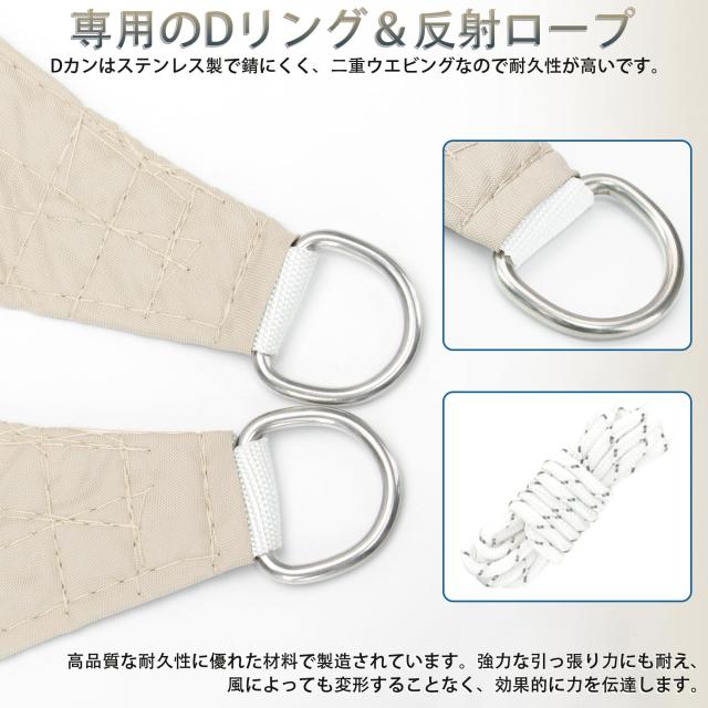 gomura 日除け シェード 屋外 300×400cm サンシェード ベランダ 庭 高