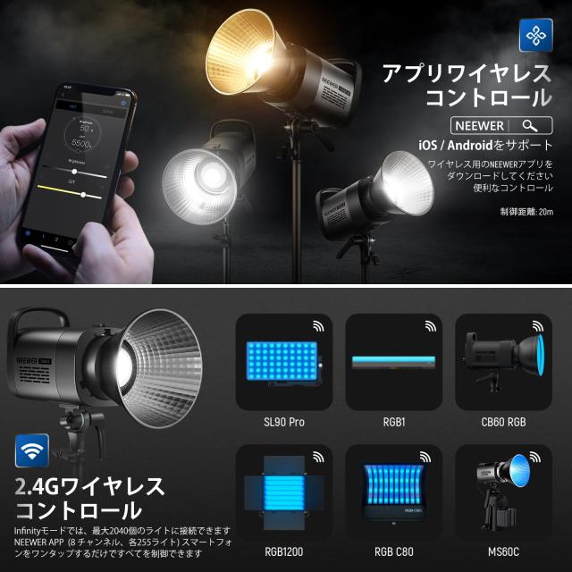 NEEWER CB60B LEDビデオライト 70W COB定常光ライト 撮影用ライト 二色 