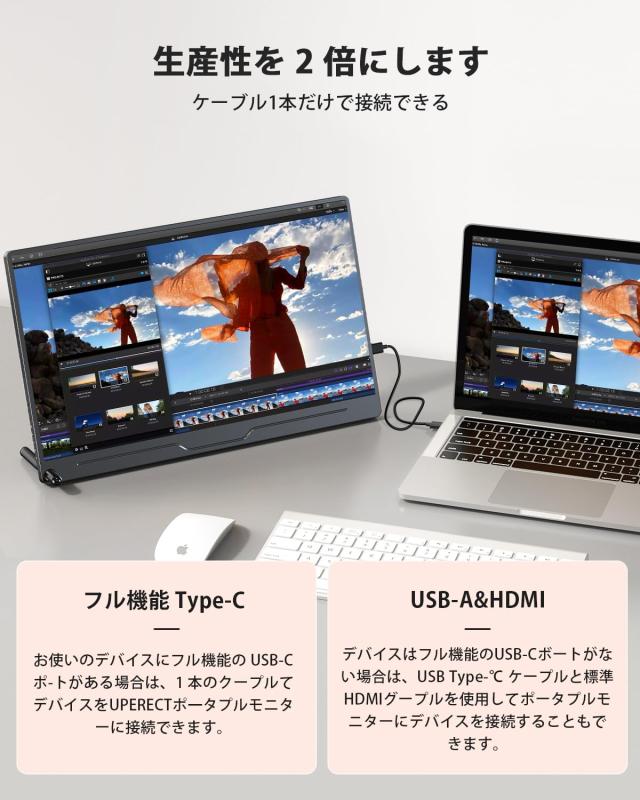 モバイルモニター 15.6インチ UPERFECT　1920*1080 HDR Amazon.co.jp: モバイルモニター 15.6インチ タッチパネル