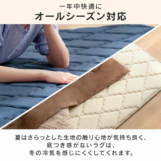 アイリスオーヤマ キルトラグ 185×240cm カーペット 【極厚ウレタン30mm】 オールシーズン対応 ネイビー クッションラグ 厚手 ACRQ-C182の通販は