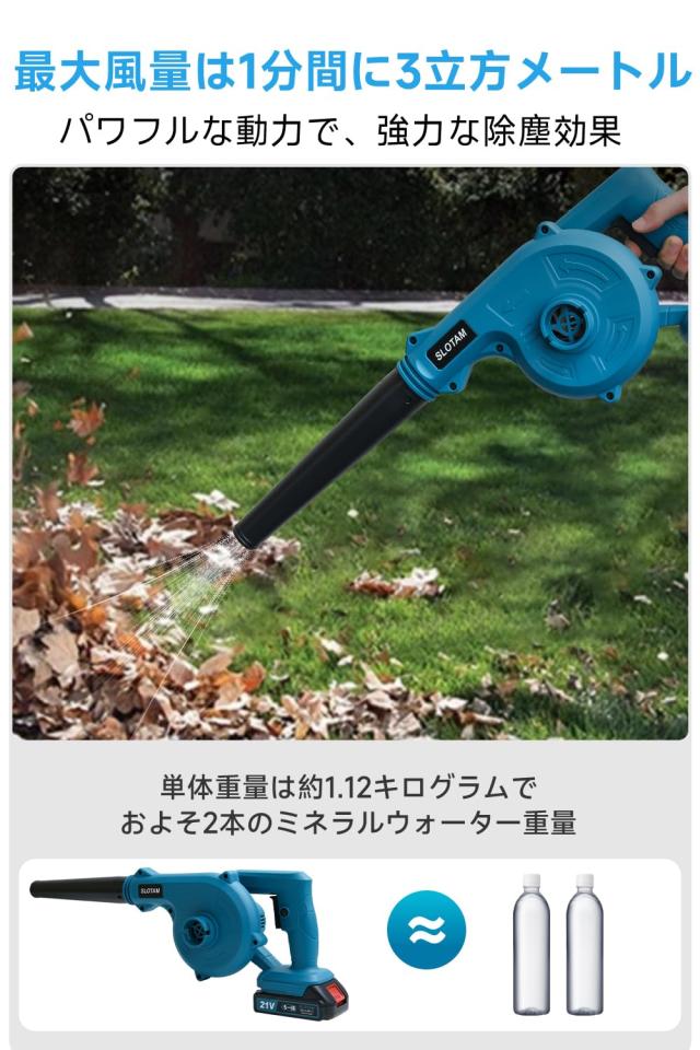 ブロワー 充電式ブロワ ブロアー 小型 充電式 ブロワ 1台2役 大