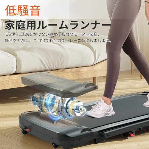 Yumcute ルームランナー ウォーキングマシン アプリ連動 折りたたみ 