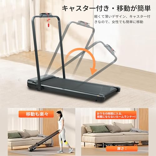 Yumcute ルームランナー ウォーキングマシン アプリ連動 折りたたみ 