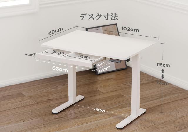 美品　昇降　テーブル デスク　幅100cm 引き出し付き オフィスデスク 昇降式 スタンディングデスク 引き出し付き