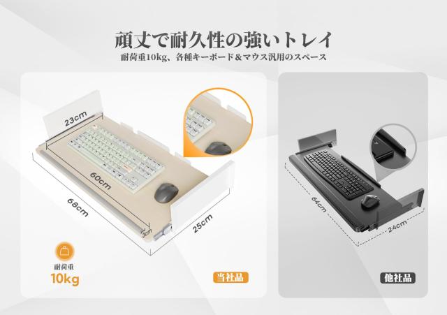 Claiks 昇降デスク キーボードトレイ付き 電動 スタンディングデスク