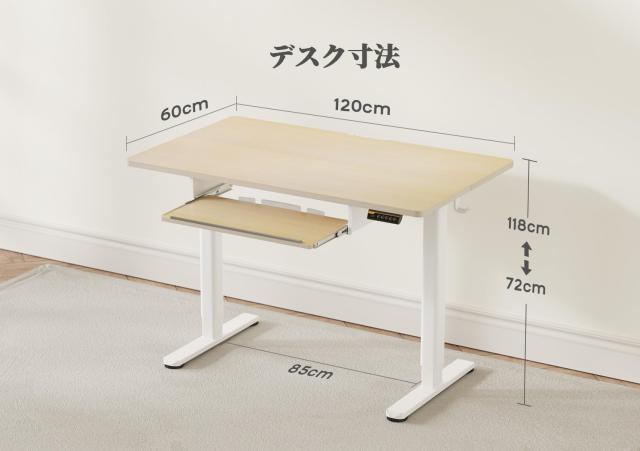 Claiks 昇降デスク キーボードトレイ付き 電動 スタンディング Claiks 昇降デスク キーボードトレイ付き 電動 スタンディング