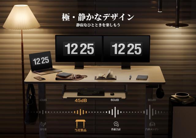 Claiks 昇降デスク キーボードトレイ付き 電動 スタンディングデスク