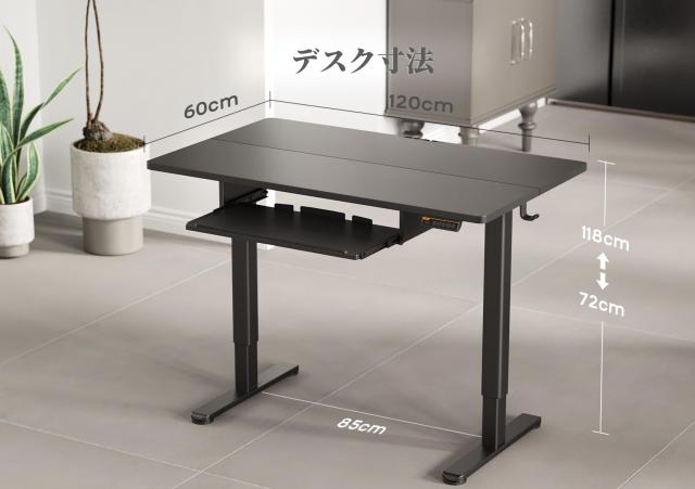 Claiks 昇降デスク キーボードトレイ付き 電動 スタンディングデスク