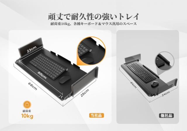 電動昇降スタンディングデスクキーボードトレイ付◆定価26000円幅120奥行60 kintatsu_desk-01
