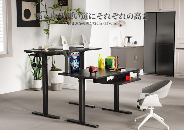 Claiks 昇降デスク キーボードトレイ付き 電動 スタンディングデスク