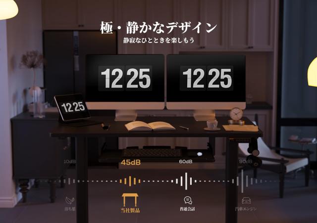 Claiks 昇降デスク キーボードトレイ付き 電動 スタンディングデスク