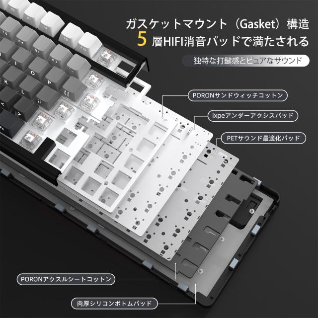 ATTACK SHARK x AJAZZ X85 ゲーミングキーボード メカニカルキーボード bluetooth ワイヤレス 無線 白翡翠スイッチ ガスケットマウント_2